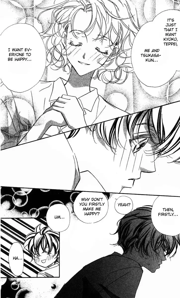Yoru Made Matenai Chapter 25 23